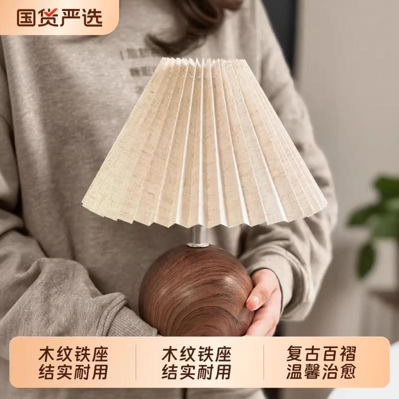 卧室床头灯复古温馨浪漫小夜灯客厅书房桌面装饰氛围感LED台灯