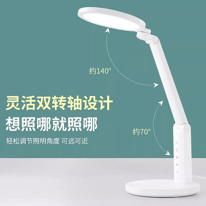 厂家直销中山台灯保护好视力 学生学习护眼可调光调色定时LED台灯