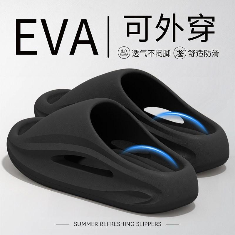 厚底eva防滑凉拖鞋男士夏季外穿不臭脚