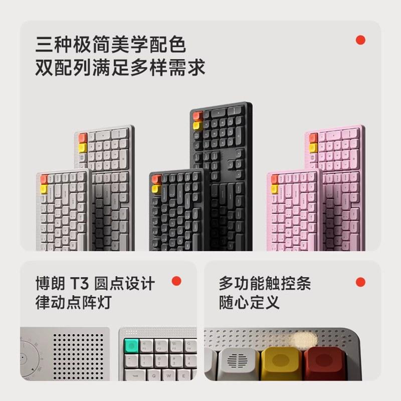 NuPhy Node矮轴机械键盘无线蓝牙客制化三模静音办公专用打字便携
